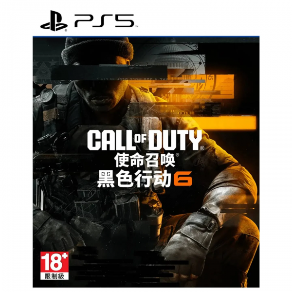 PS 5 Call of Duty Black Ops 6